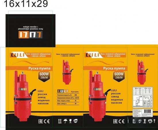 big-102269784_632223a2e0e462-012317581663181725296_cleanup