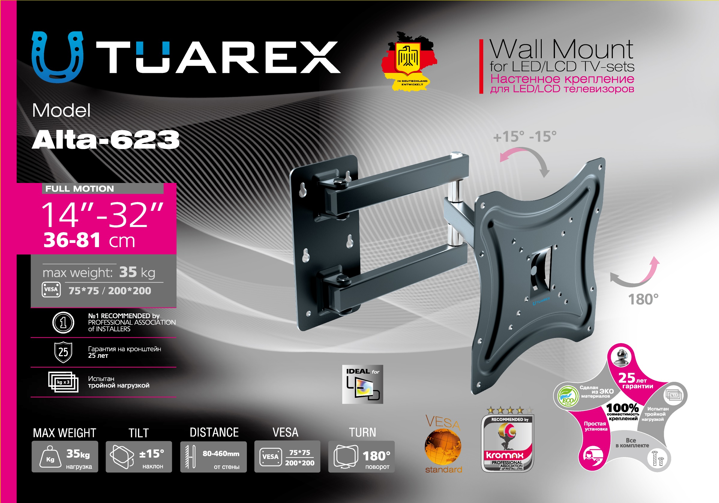 nosac-za-tv-zglobni-alta-623-14-34-32-34-3297_5